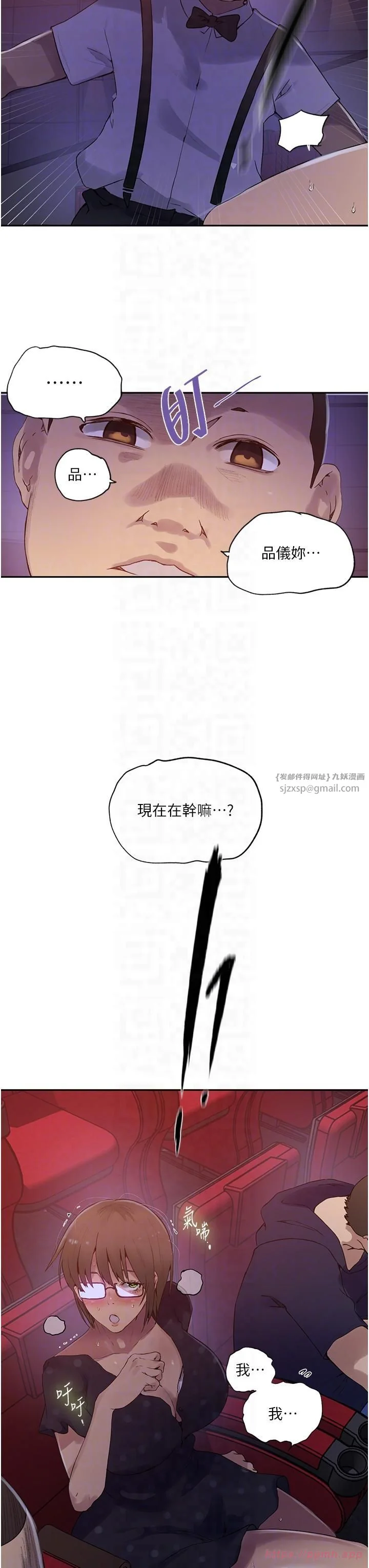 第252話