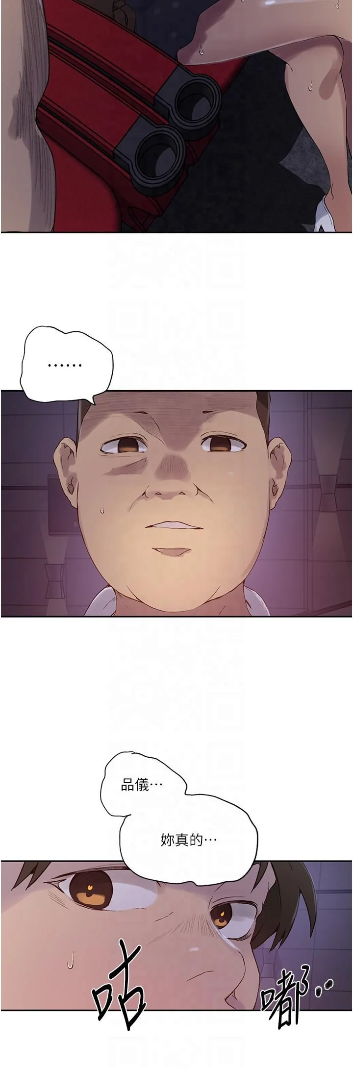 第252話