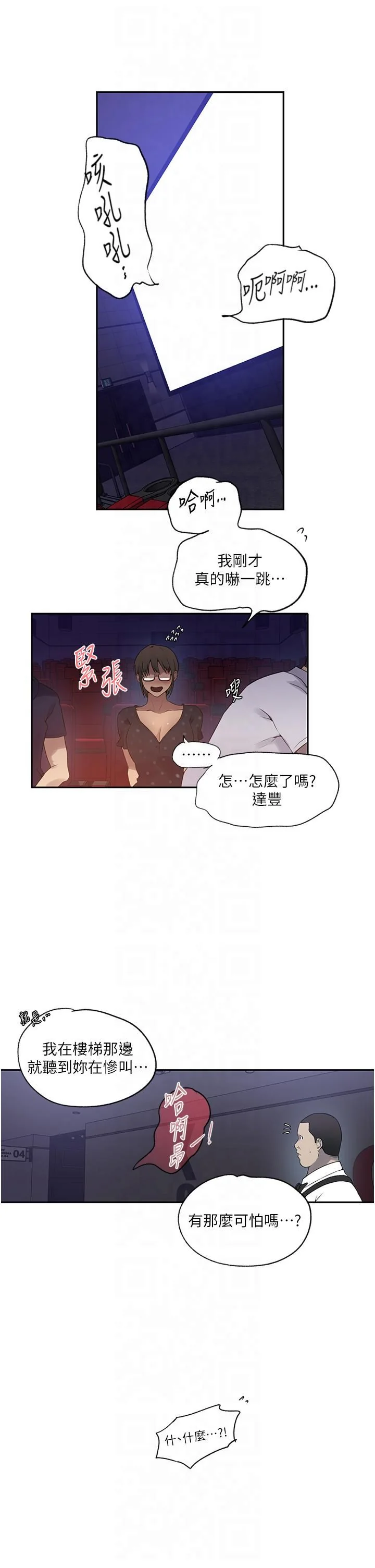 第252話