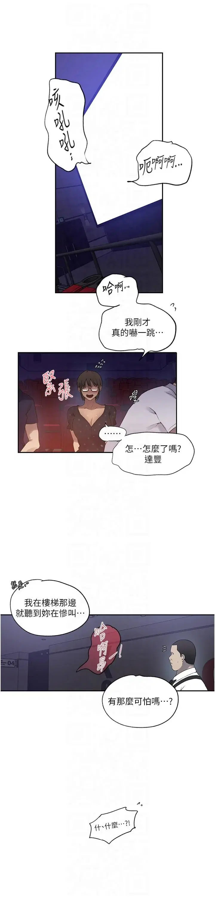 第252話