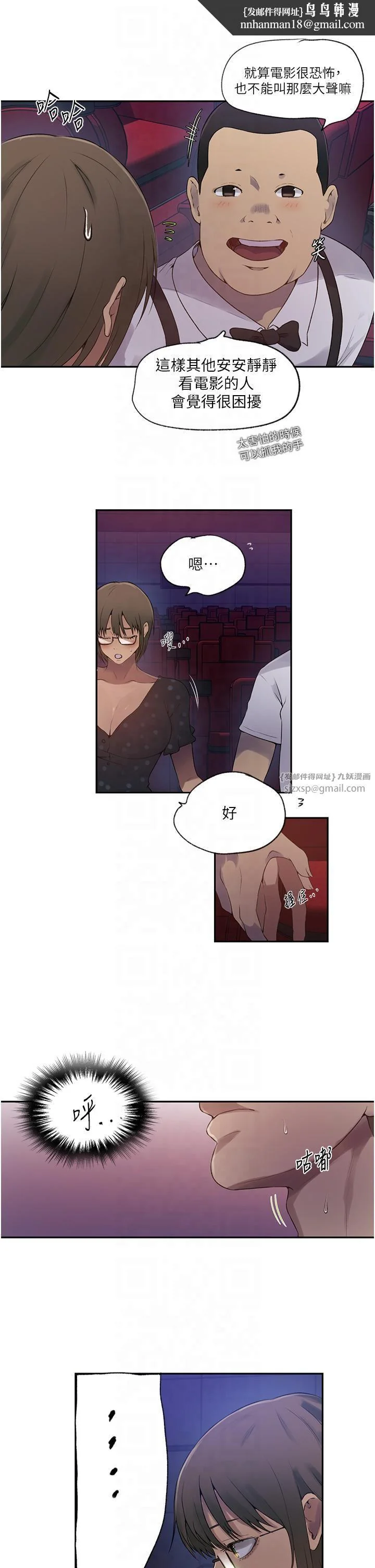 第252話