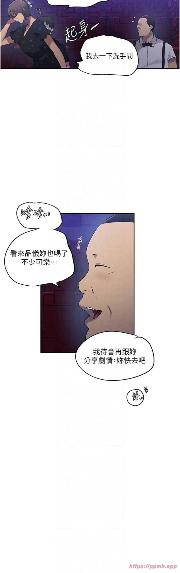 第252話