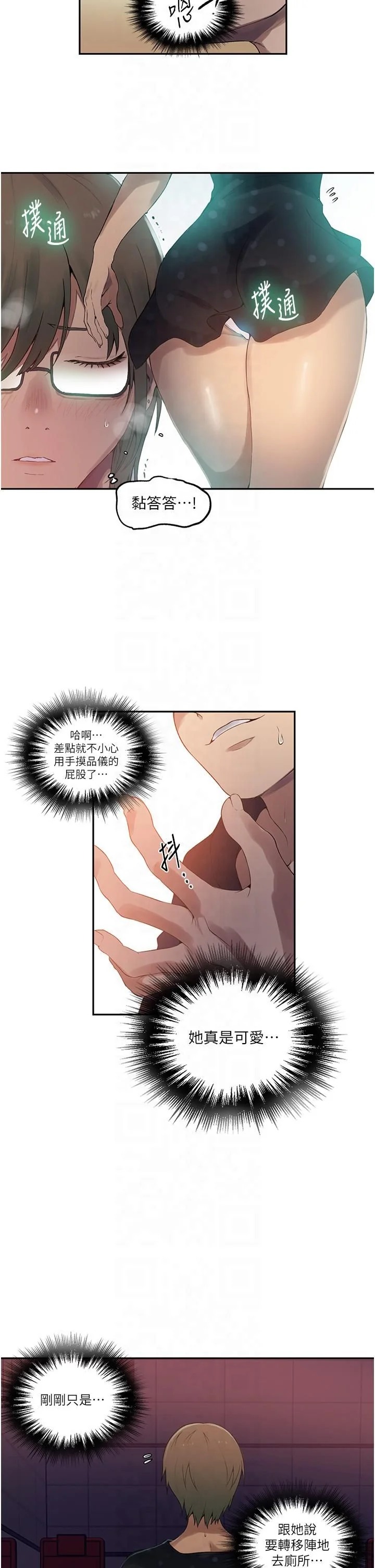 第252話