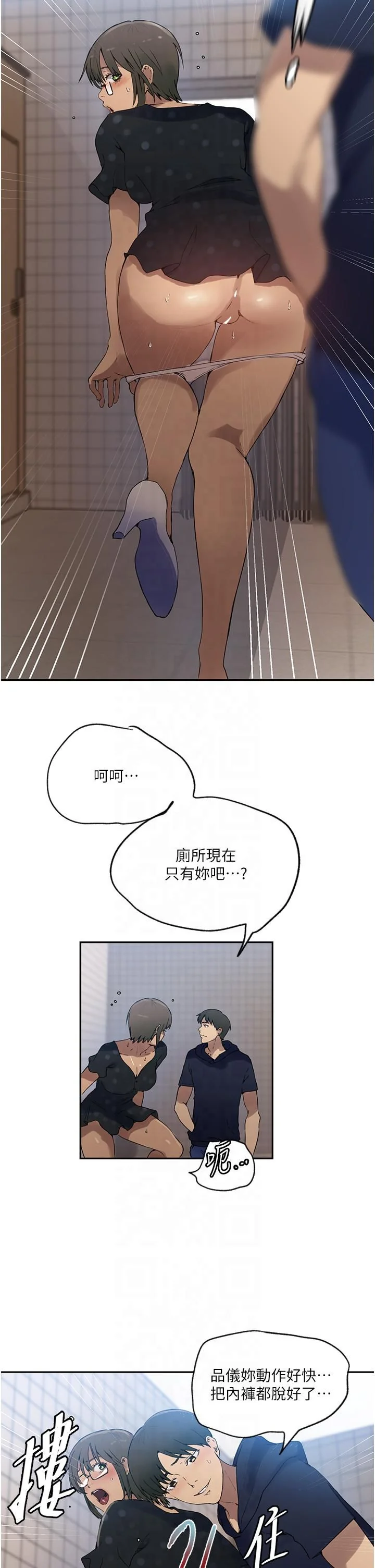 第252話