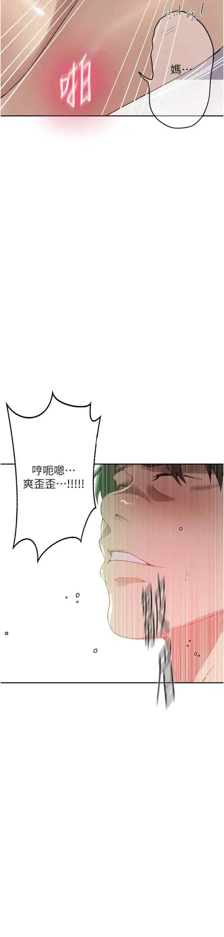 第252話