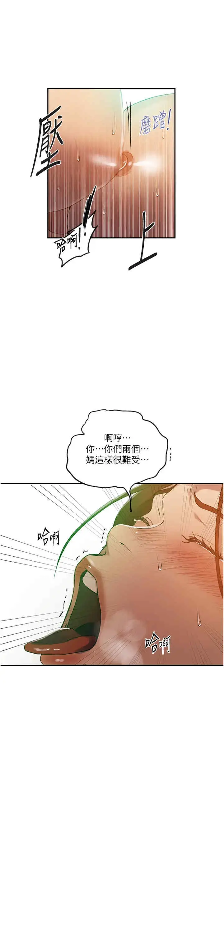 第252話
