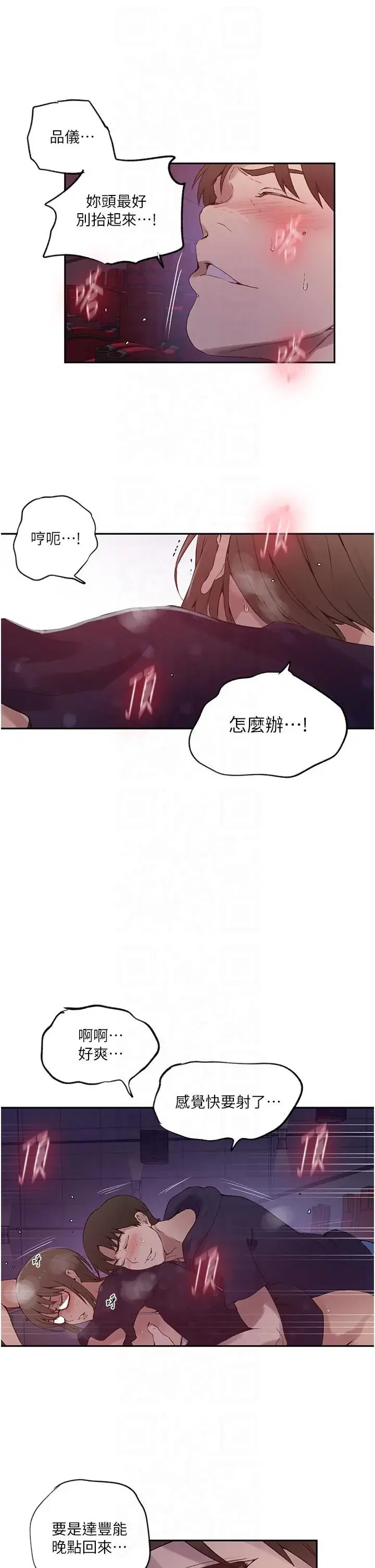 第252話