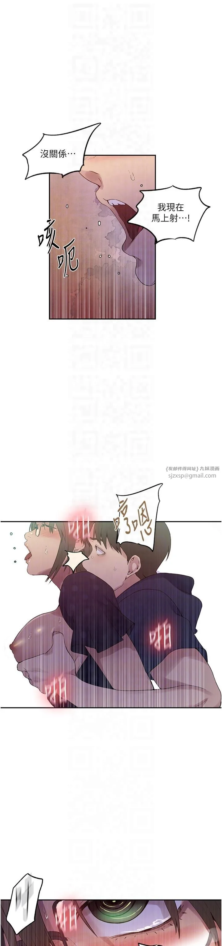 第252話