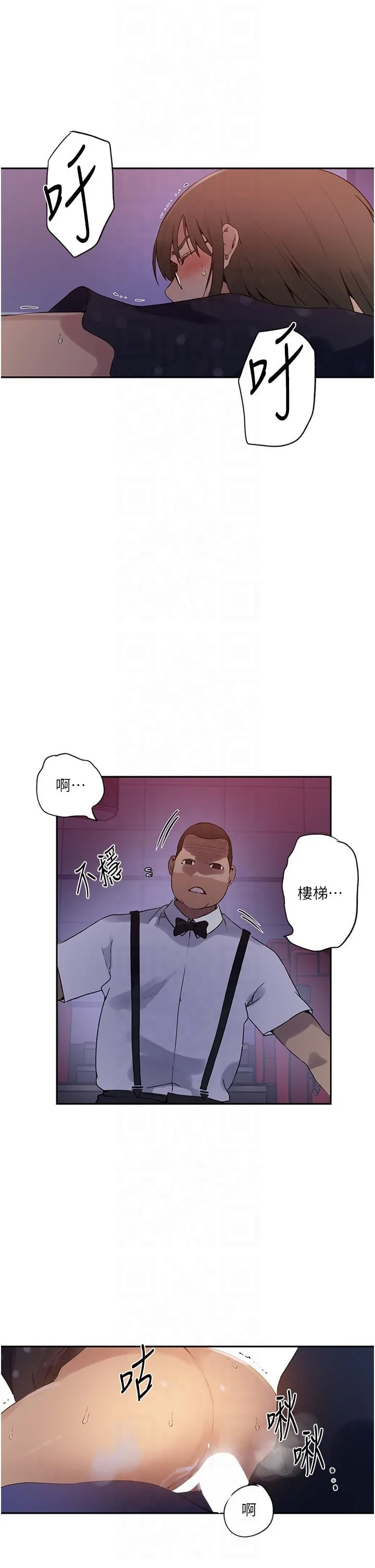 第252話