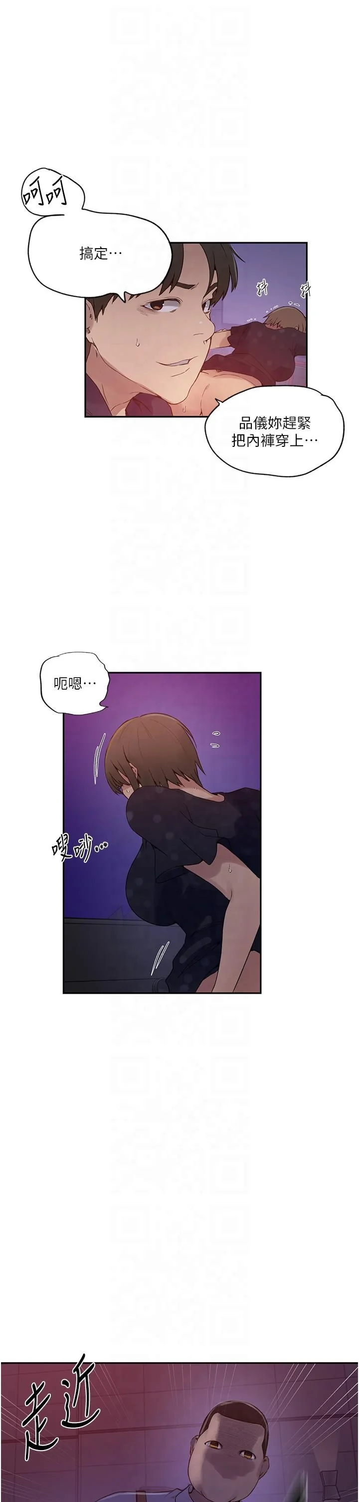 第252話