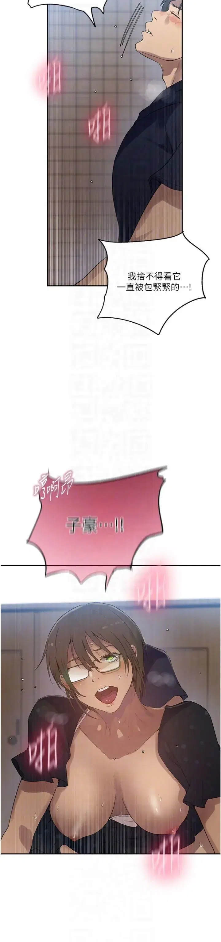 第253話