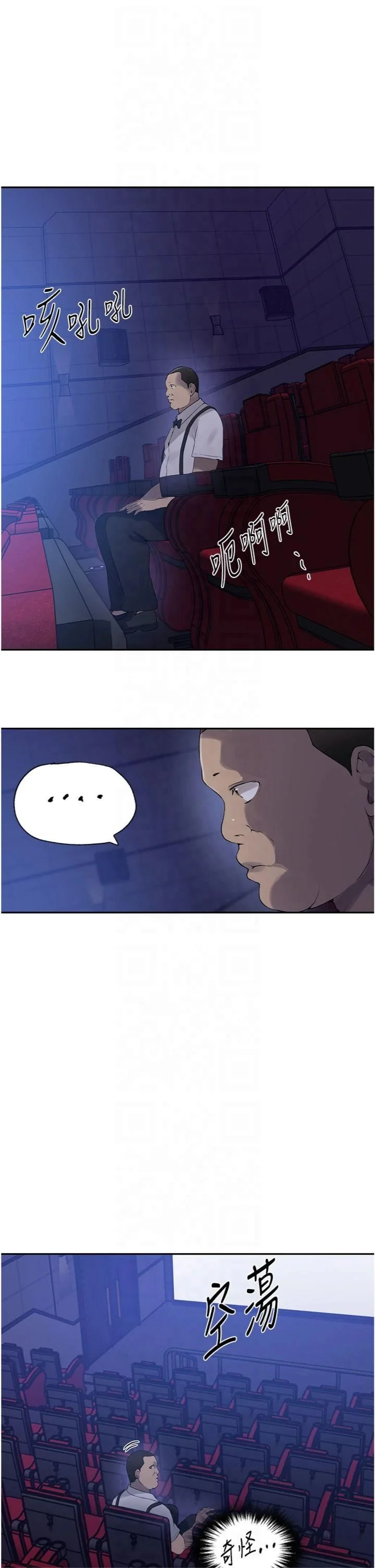 第253話