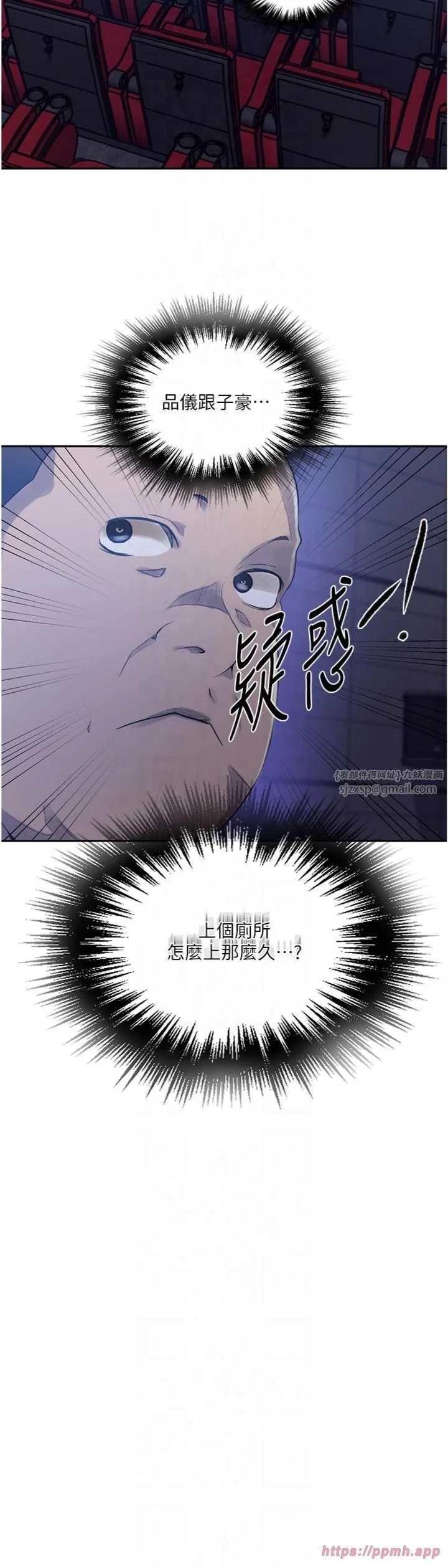 第253話