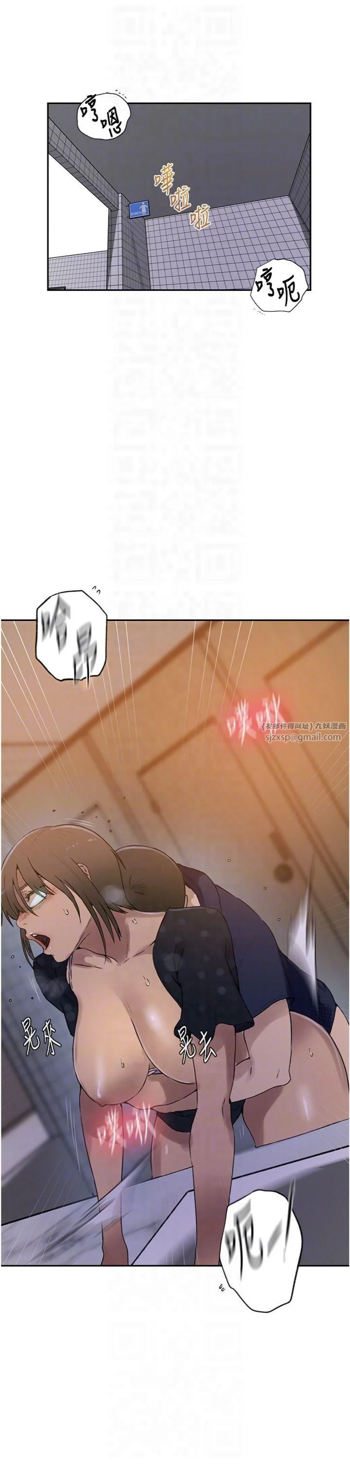 第253話