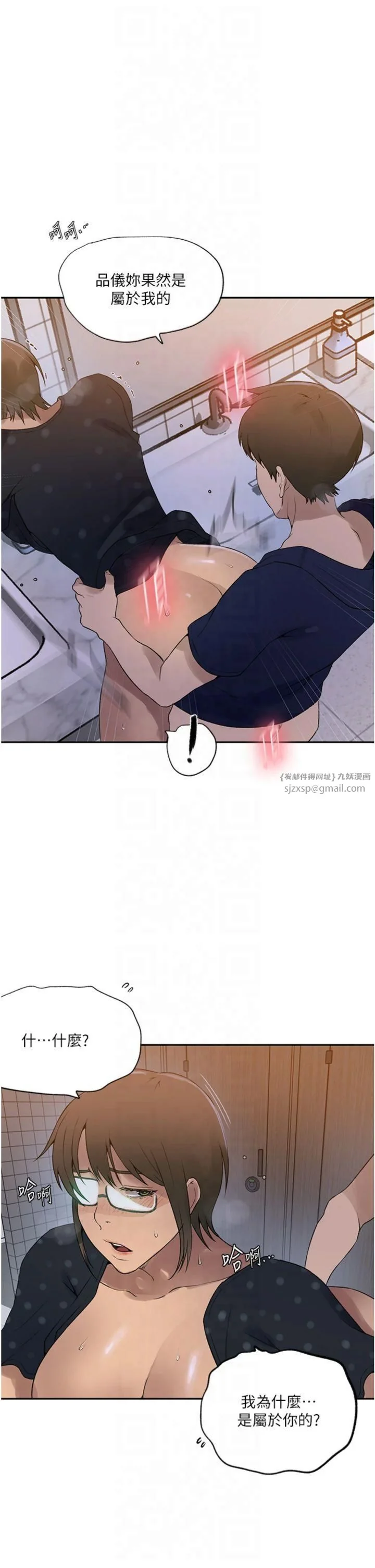 第253話