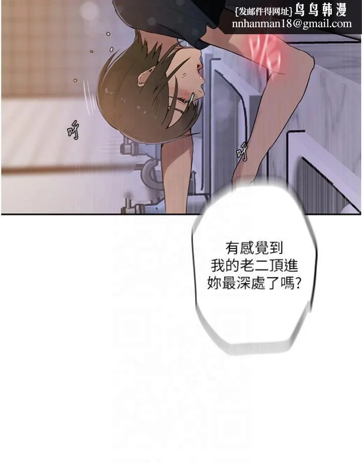 第253話