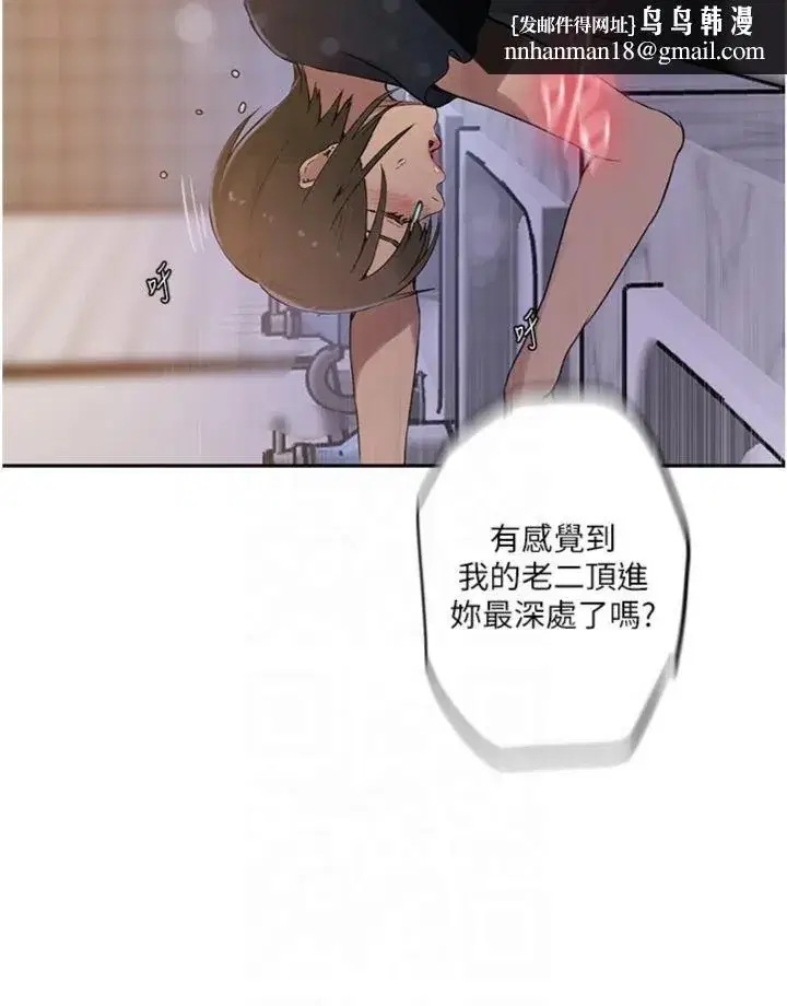 第253話
