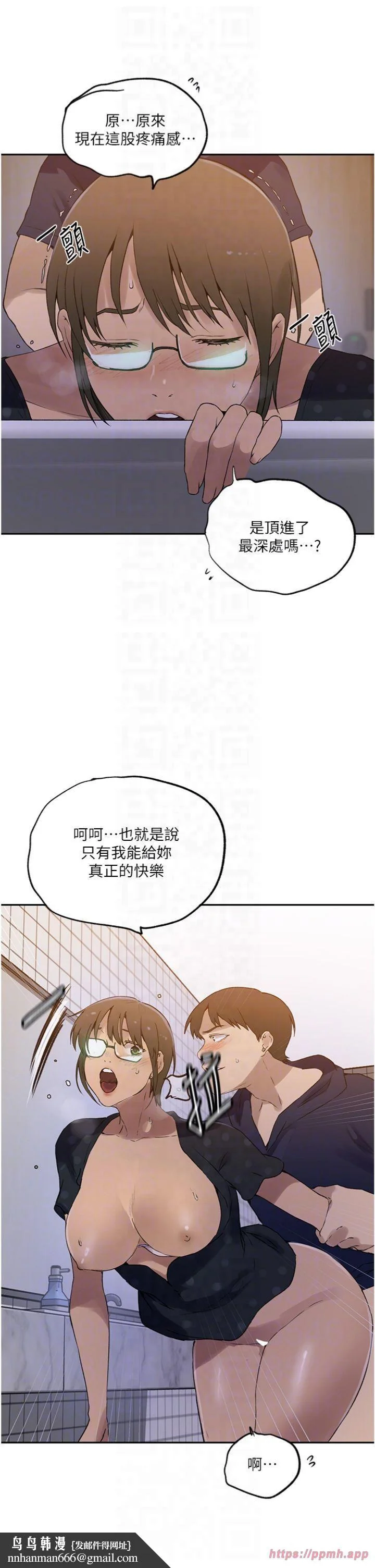 第253話