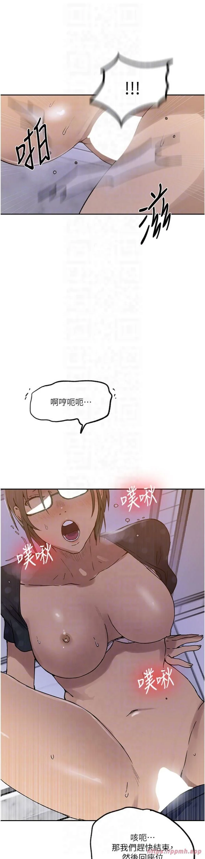 第253話