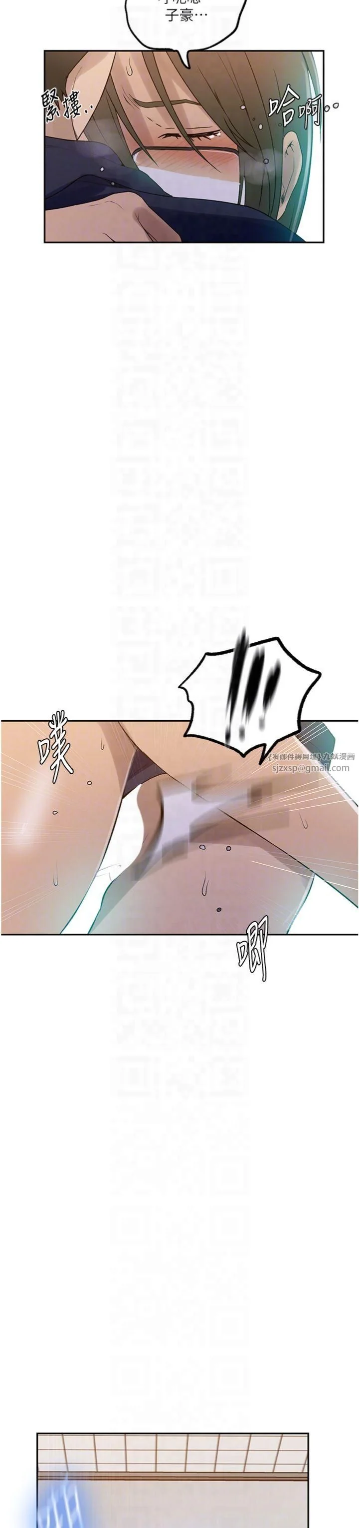第253話