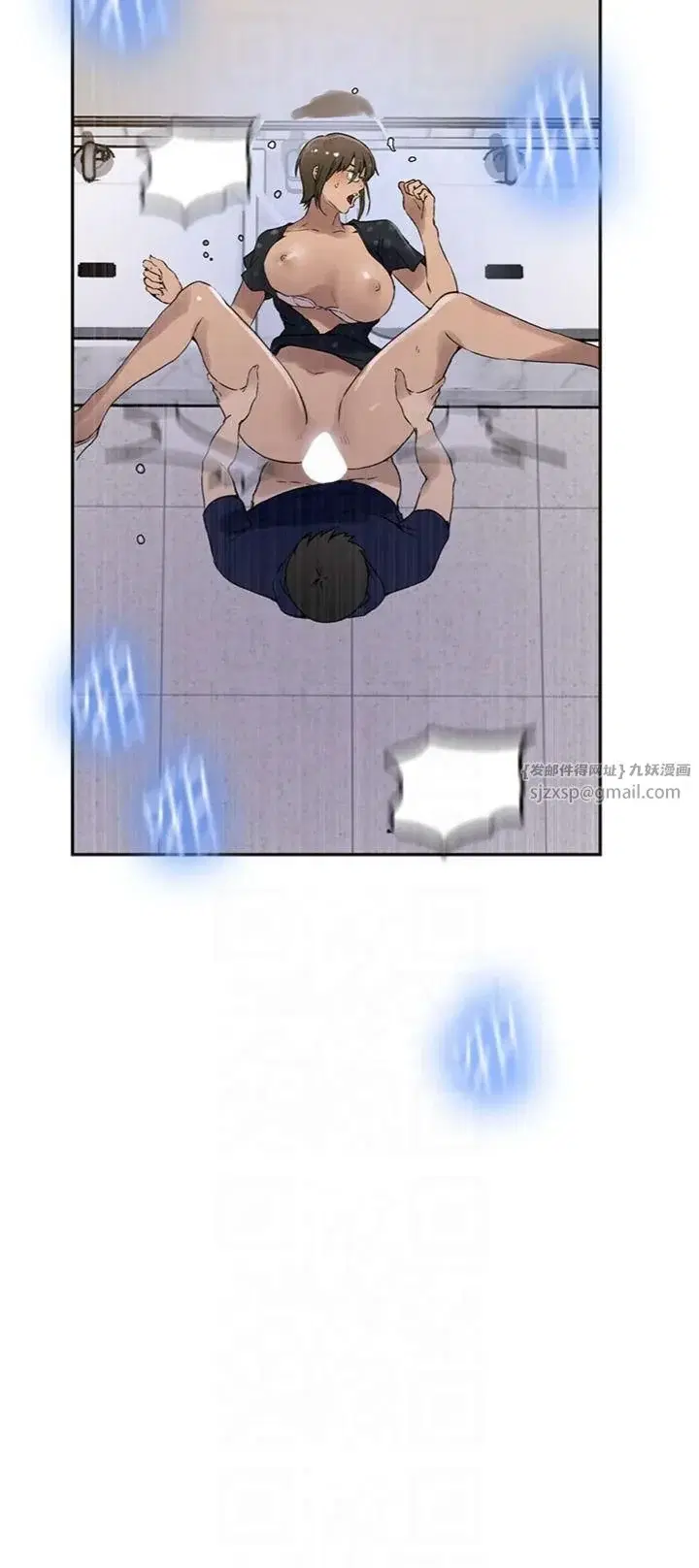 第253話