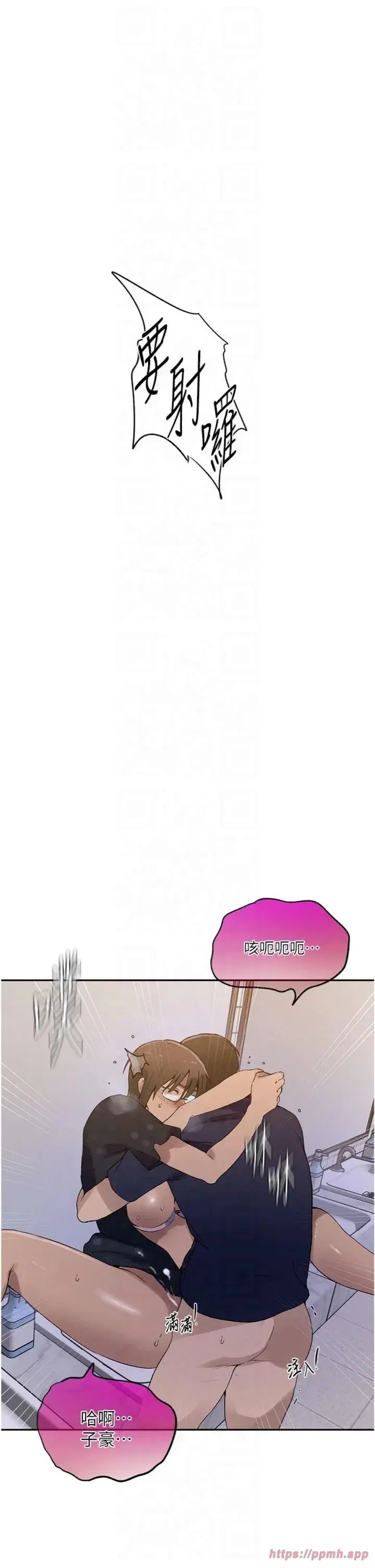 第253話