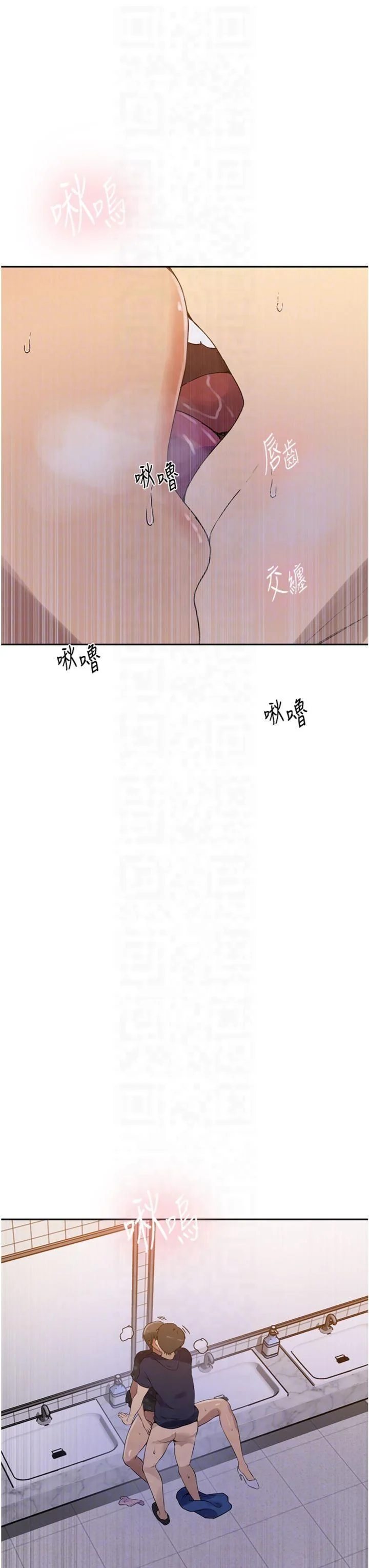 第253話