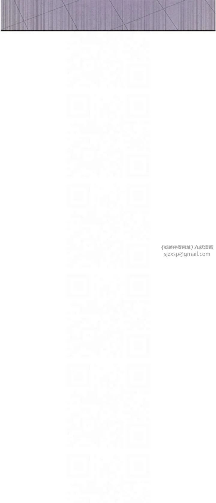 第253話