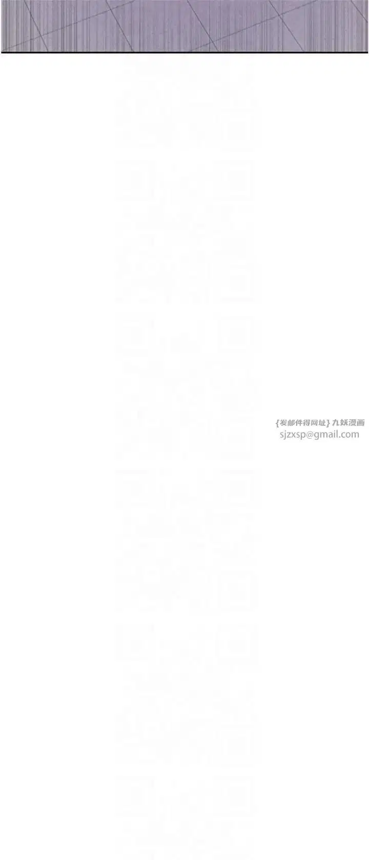 第253話