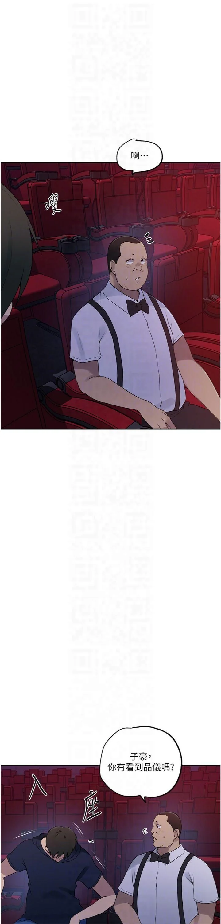 第253話