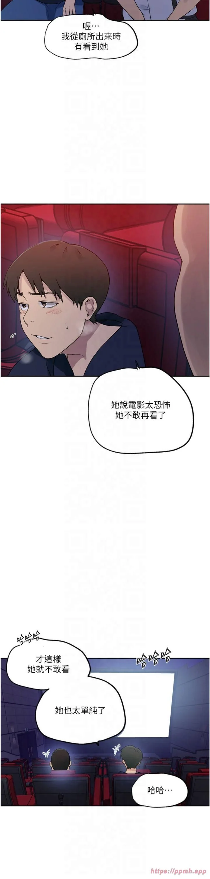 第253話