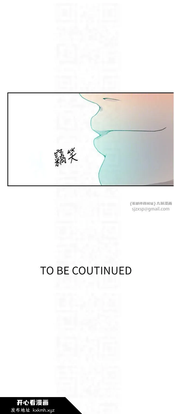 第253話