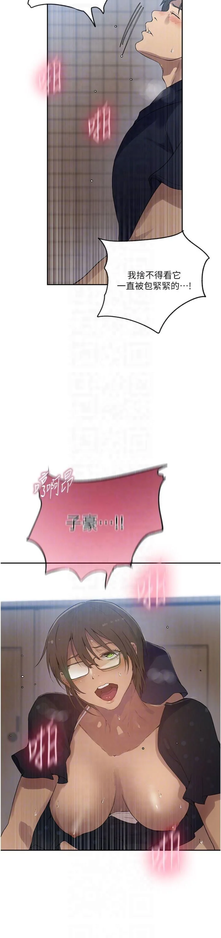 第253話