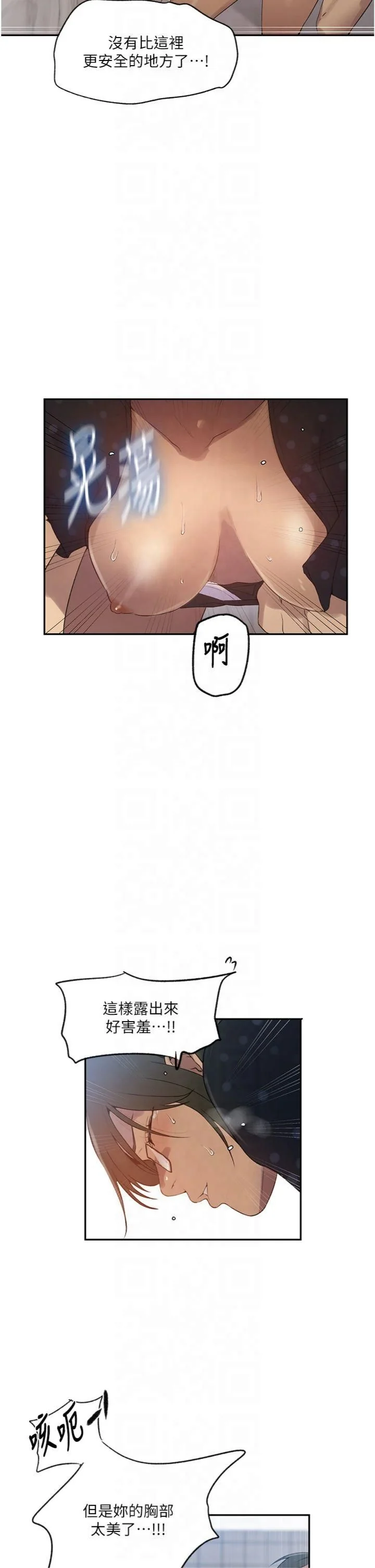 第253話