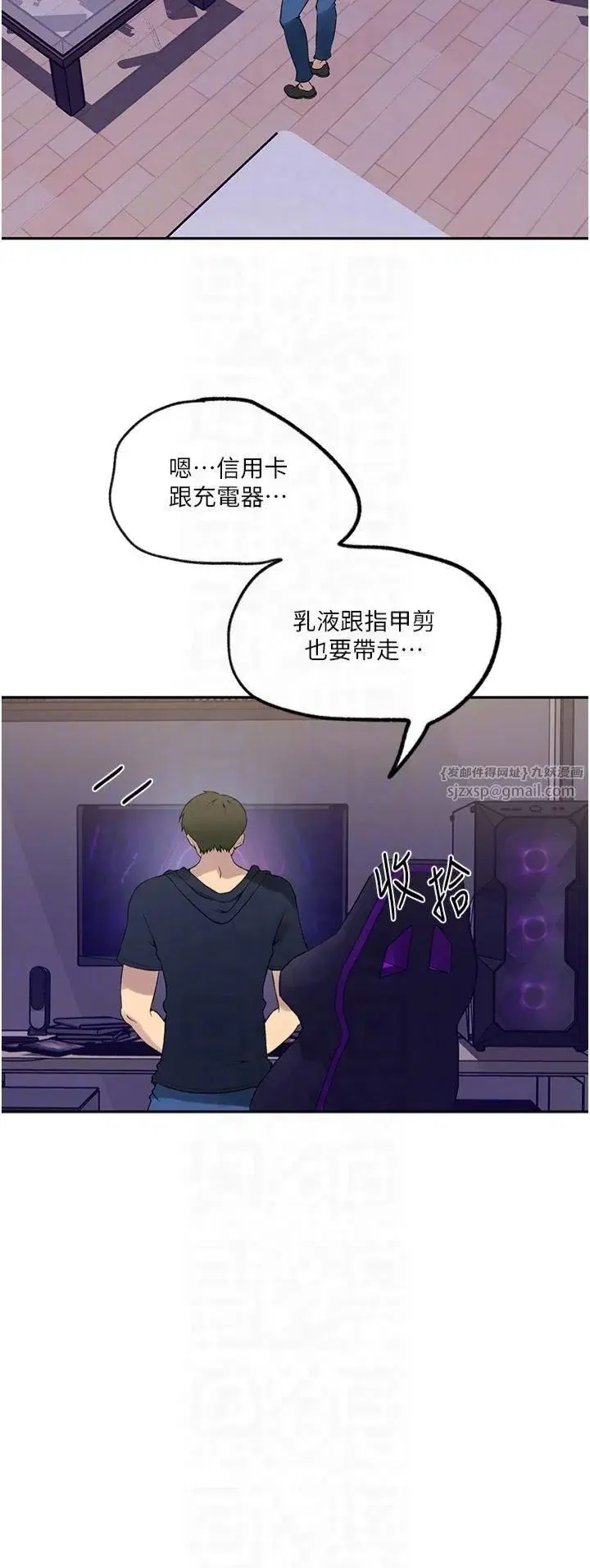第254話