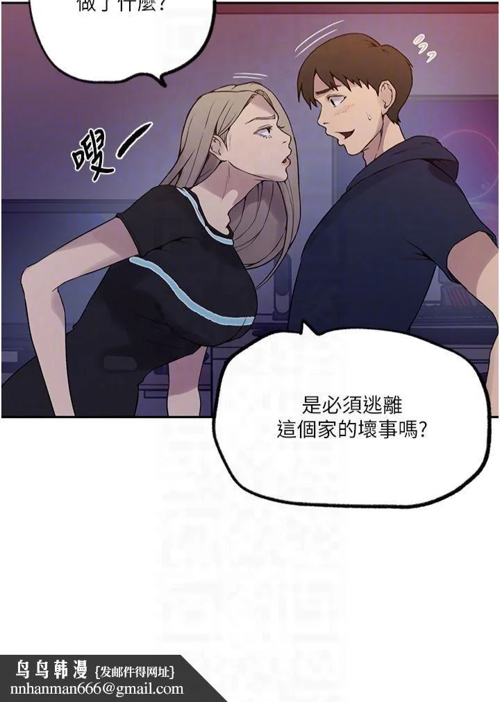 第254話