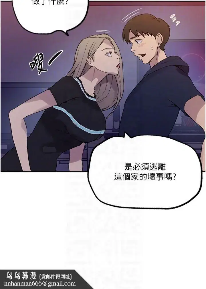 第254話