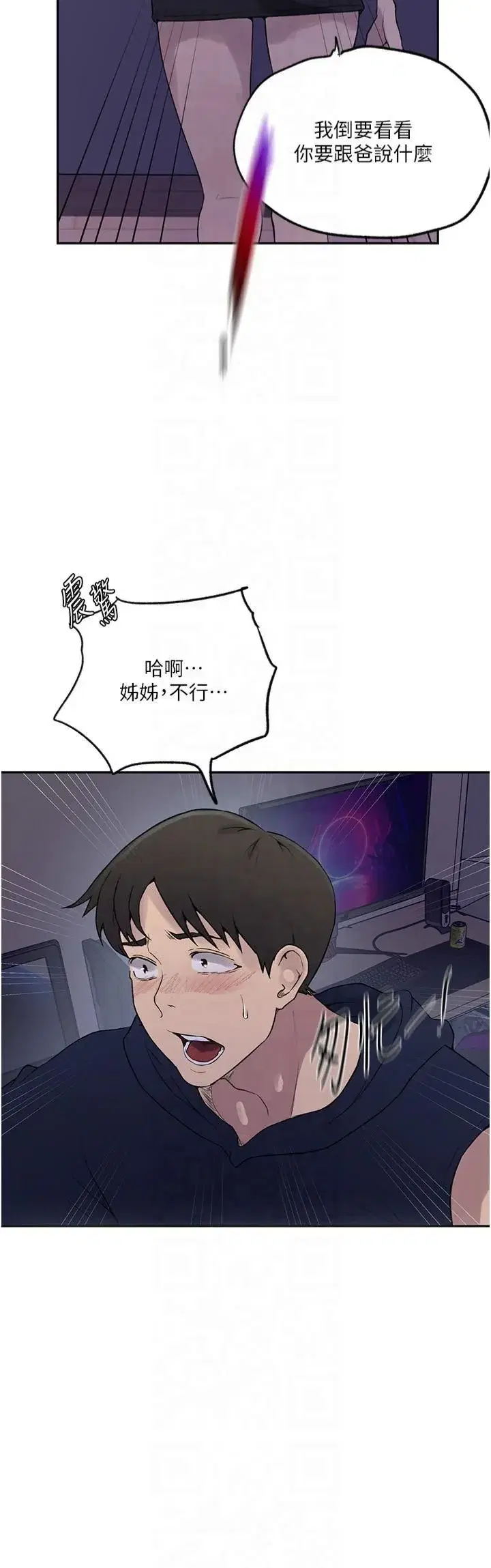 第254話