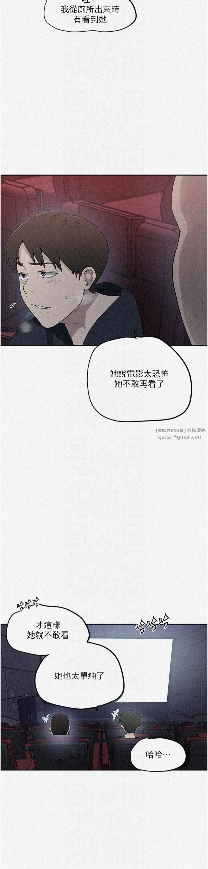 第254話