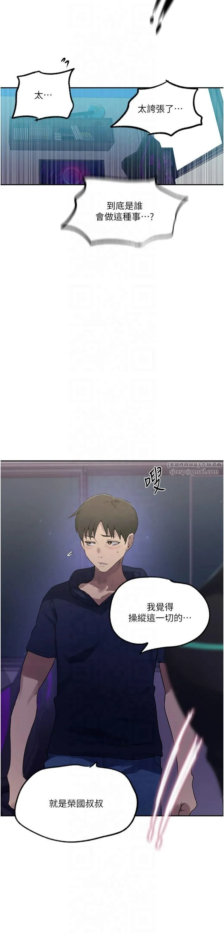第254話