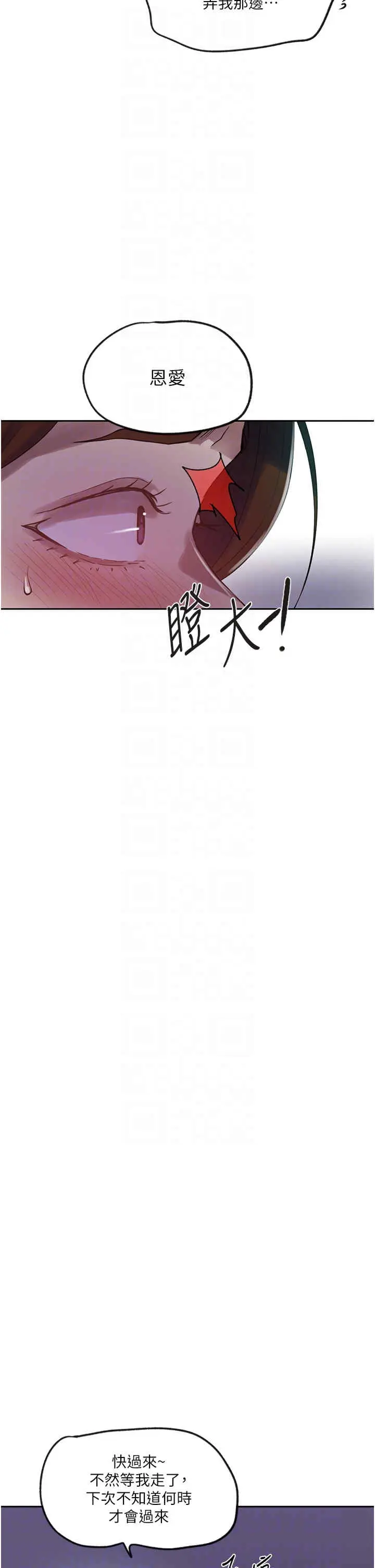 第254話
