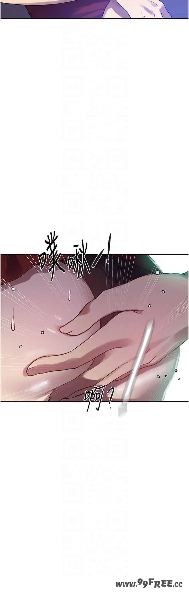 第254話