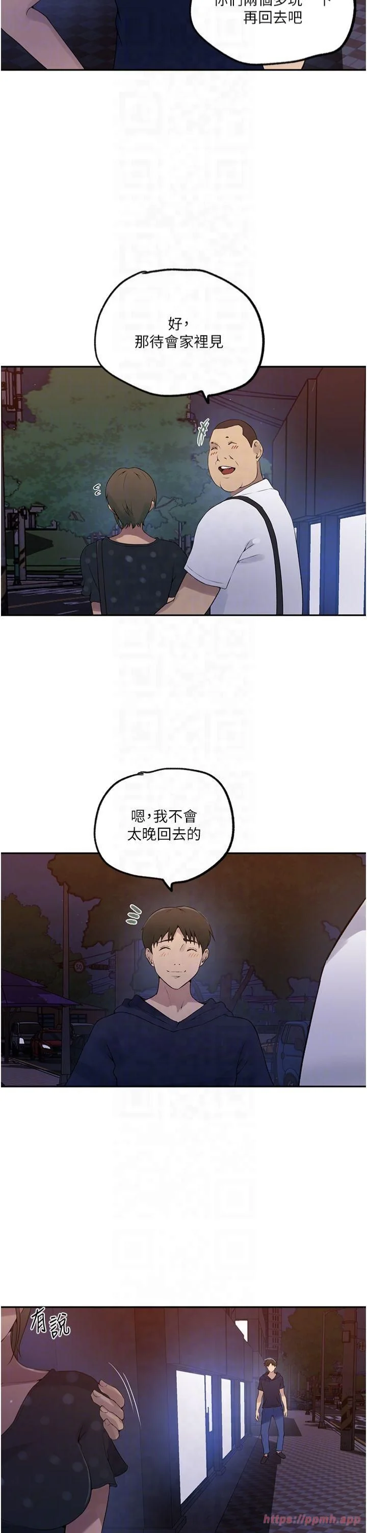 第254話