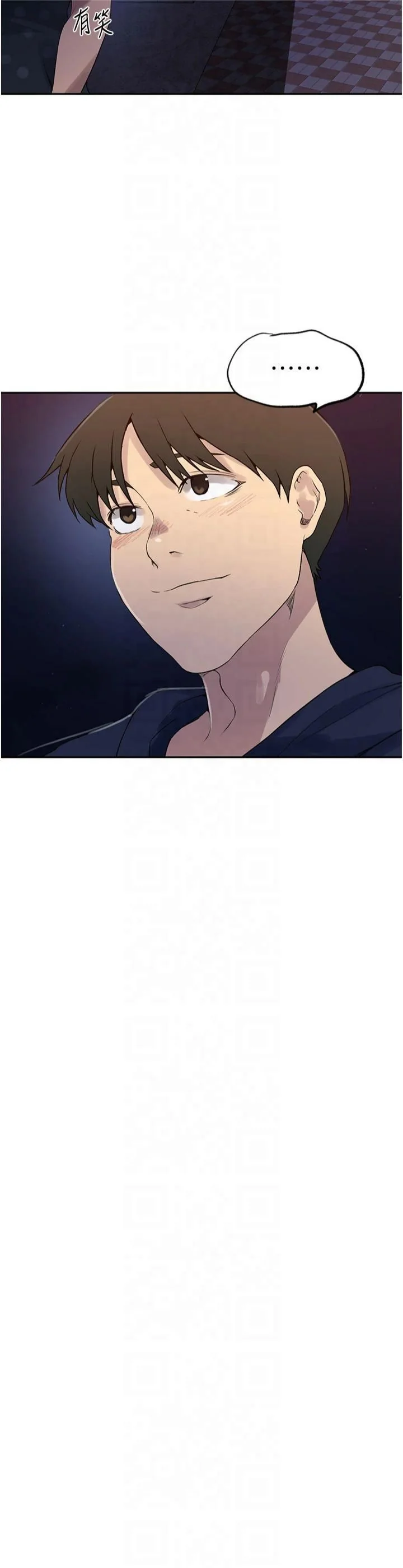 第254話