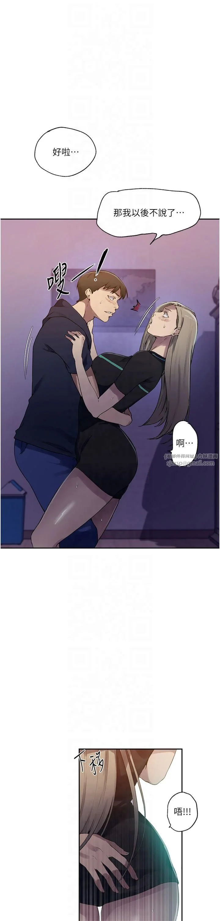 第255話