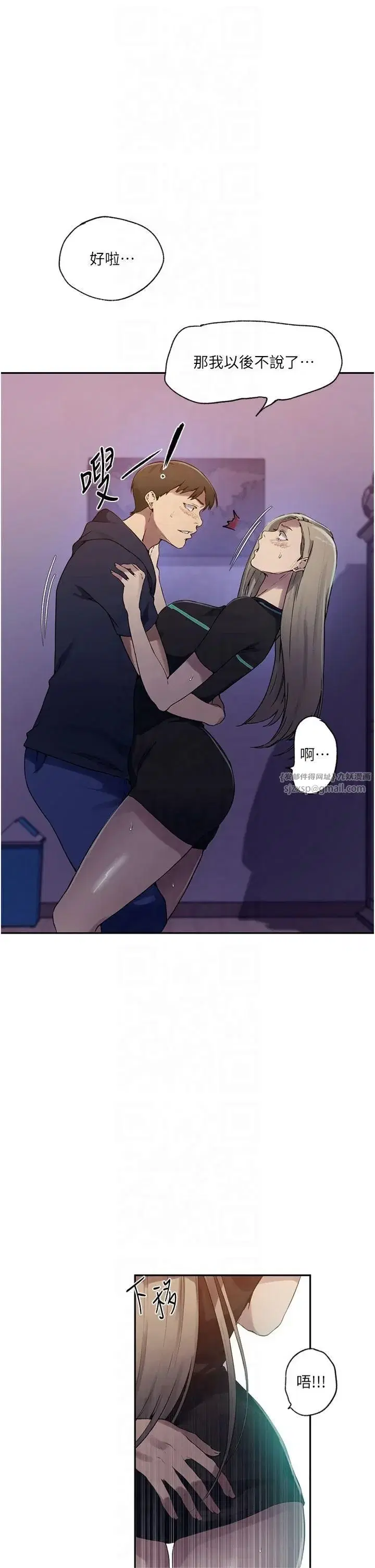 第255話