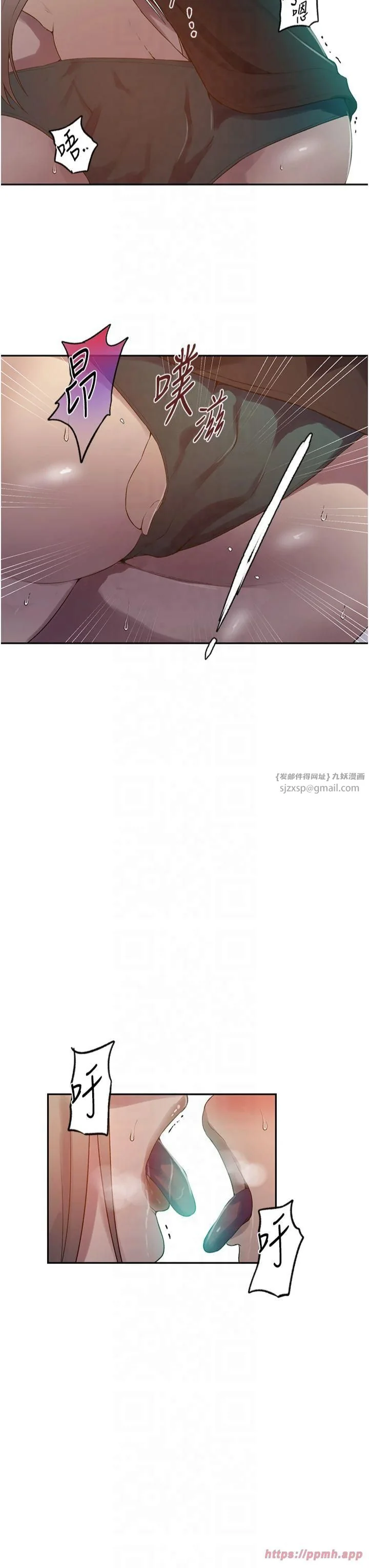 第255話