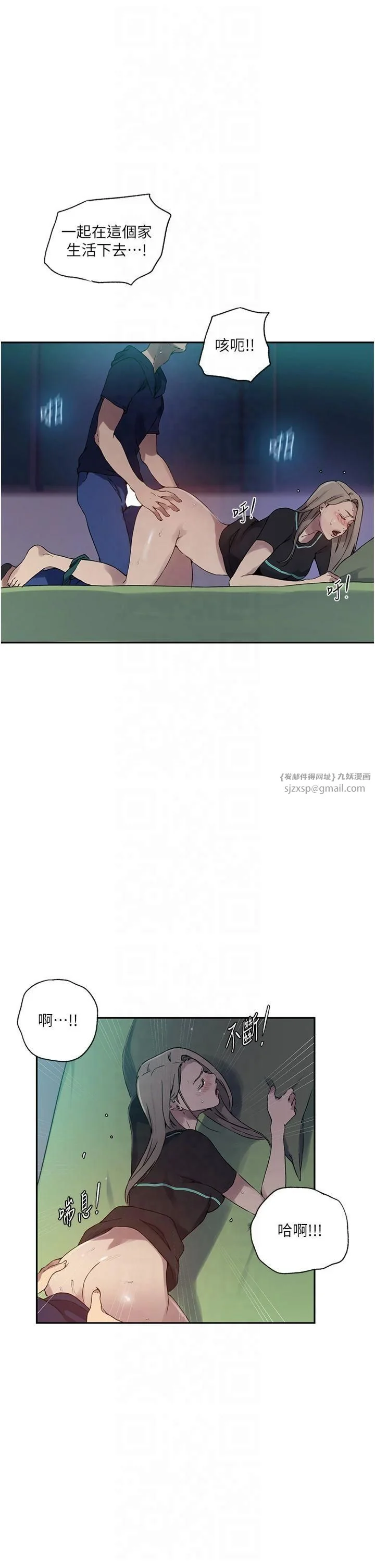第255話