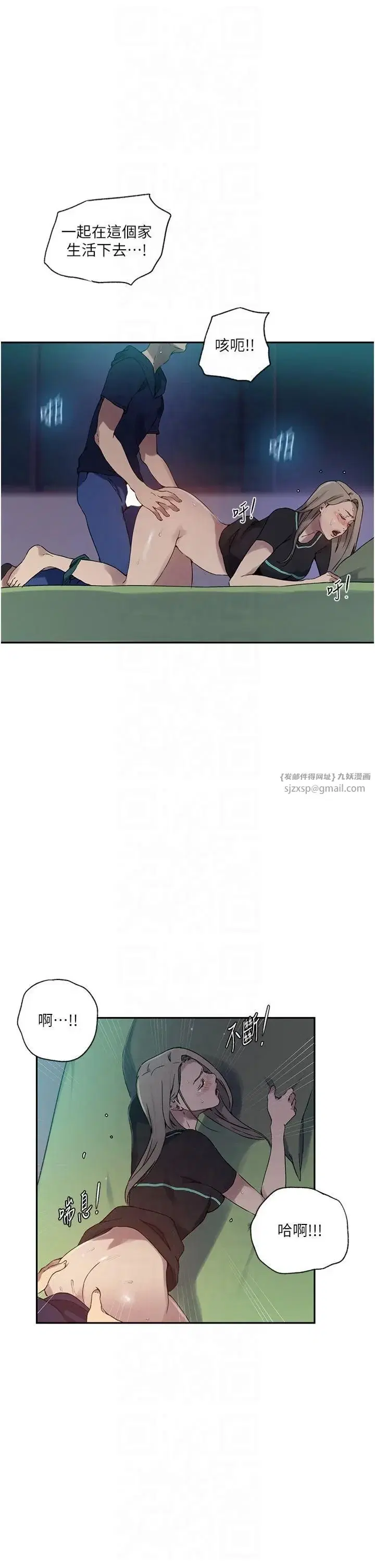第255話