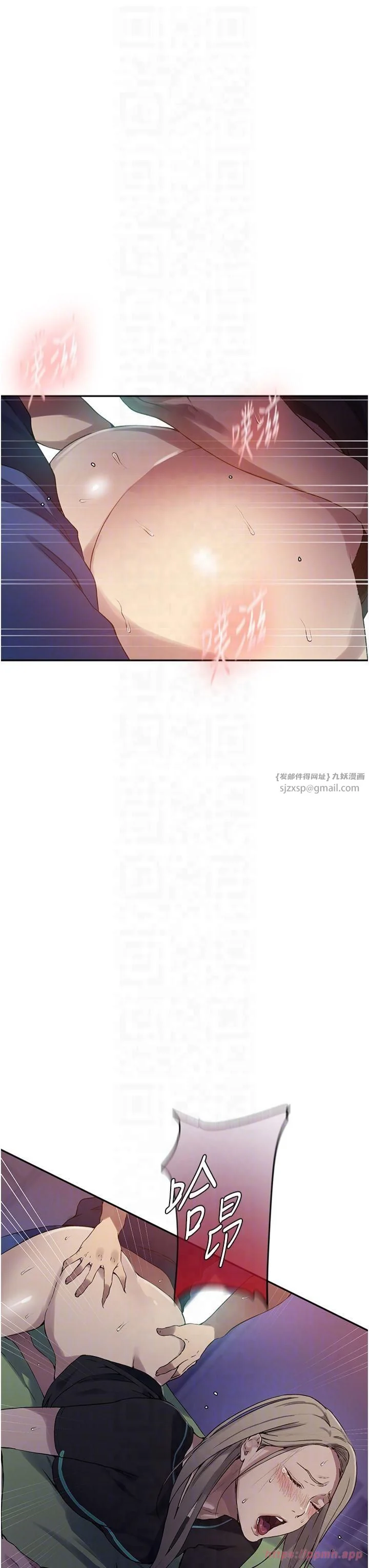 第255話